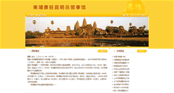 Desktop Screenshot of khlsg.ectpa.org