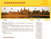 Tablet Screenshot of khlsg.ectpa.org